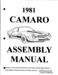 Chevrolet Camaro Factory Repair & Assembly Manual