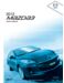 Mazda 3 Owner`s Manual