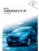 Mazda CX-5 Owner`s Manual Mazda CX-5 Owner`s Manual