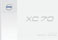 Volvo XC70 Owner`s Manual