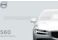 Volvo S60 Owner`s Manual